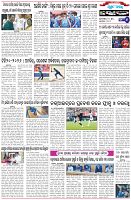 Page-6