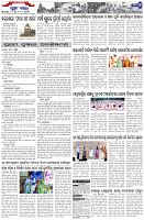 Page-7