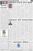 Page-4