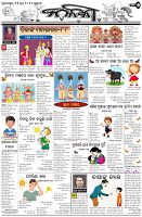 Page-5