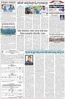 Page-6