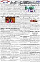 Page-7