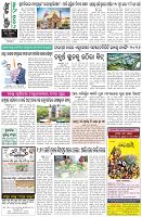 Page-8