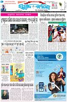 Page-1