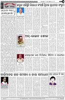 Page-4