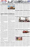 Page-7