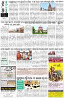 Page-8