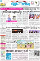 Page-1