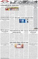Page-2