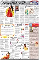 Page-5