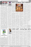 Page-4
