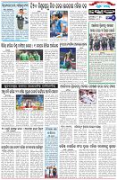 Page-6