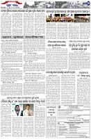 Page-7