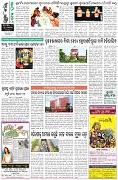 Page-8