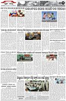 Page-2