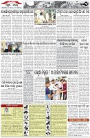 Page-3
