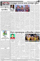 Page-4