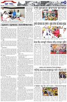 Page-7