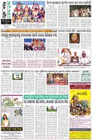 Page-8