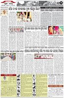 Page-2
