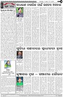Page-4