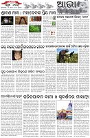 Page-5