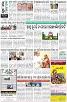 Page-8
