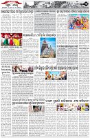Page-2