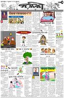 Page-5