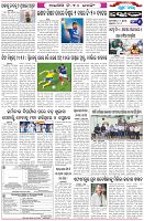 Page-6
