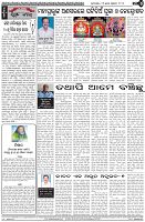 Page-4