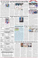Page-6