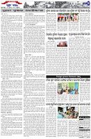 Page-7