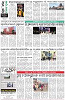 Page-8