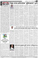 Page-4