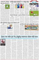 Page-6