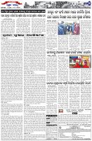 Page-7