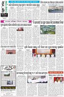 Page-8