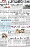 Page-2