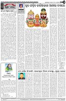 Page-4