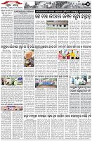Page-5