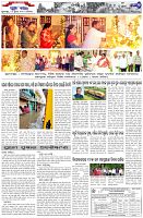 Page-7