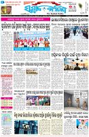 Page-1