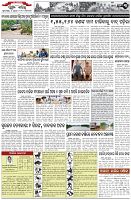 Page-3