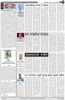 Page-4