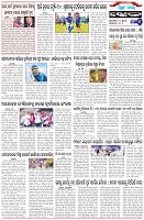 Page-6