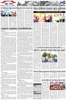 Page-7