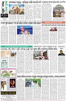 Page-8