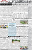 Page-2
