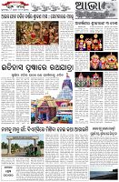 Page-5